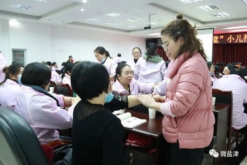 小儿推拿培训班：轻松掌握专业技巧，开启高薪职业之路