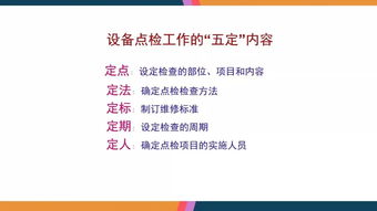 零缺陷管理：如何轻松实现质量零缺陷，告别缺陷烦恼