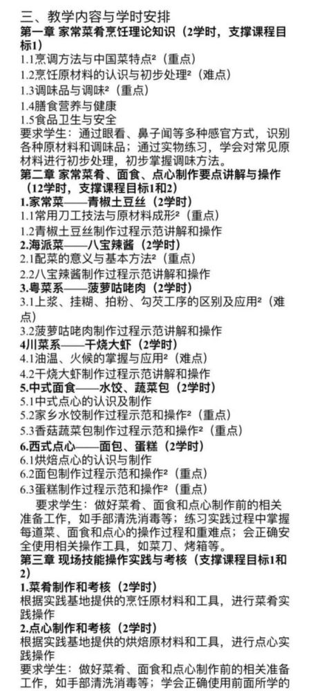 吉他培训班怎么选？避开这些坑，轻松找到适合你的课程，让学琴之路充满乐趣