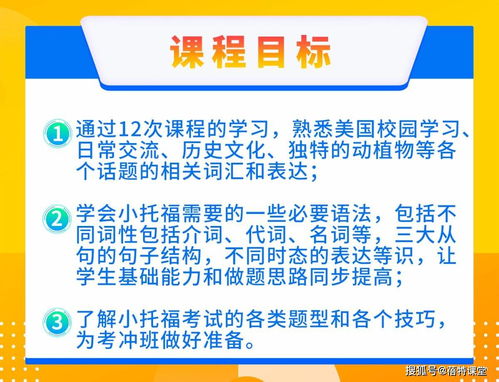 吉他培训班怎么选？避开这些坑，轻松找到适合你的课程，让学琴之路充满乐趣
