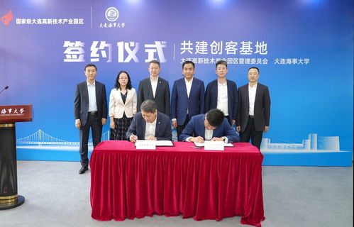 大连海事大学继续教育学院：在职提升学历的便捷选择，开启职业新航程