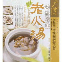 万良人参：百年传承的滋补秘诀，让你轻松享受健康养生