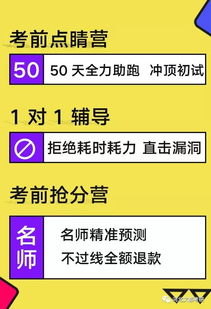 北京语言大学研究生报考全攻略：轻松掌握招生政策与专业特色，开启国际化语言学习之旅