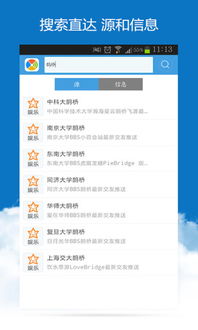 创联教育平台全解析：个性化学习路径与高效技巧助你轻松提升技能