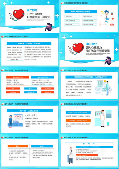 杭州心理咨询：专业解决情绪困扰与压力，轻松找回内心平静