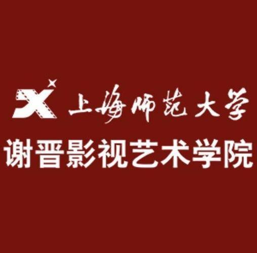 谢晋影视艺术学院报考指南：轻松实现影视梦想的完整攻略