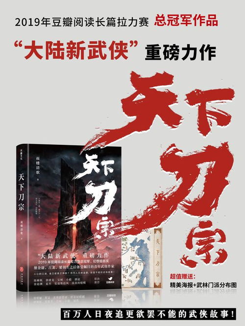 王子墨的艺术之路：从无名小卒到备受瞩目的艺术新星，揭秘他的创作历程与情感表达