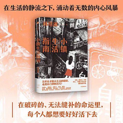 王子墨的艺术之路：从无名小卒到备受瞩目的艺术新星，揭秘他的创作历程与情感表达