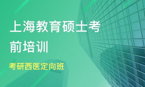 上海音乐学院研究生部：音乐梦想家的深造殿堂与职业发展指南