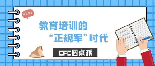 培训课：职场成长工具箱，轻松掌握新技能，告别职业瓶颈