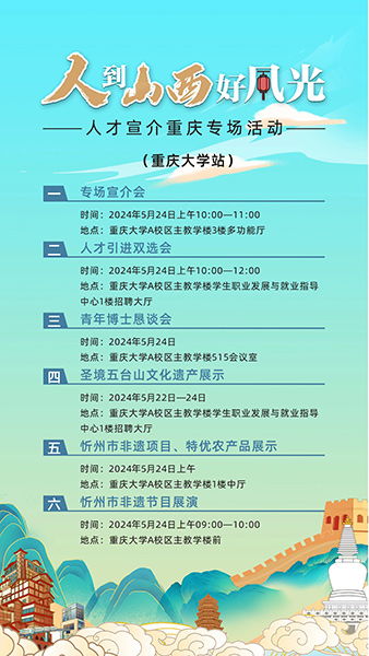 湖滨中学招生政策与教学质量全解析 - 让孩子在优质环境中快乐成长