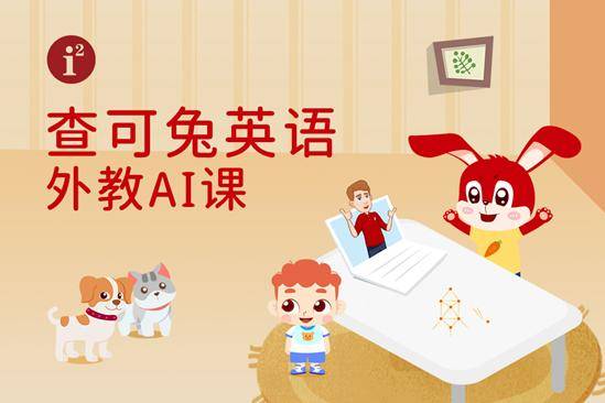 成都家教市场全解析：如何轻松找到最适合孩子的家教老师