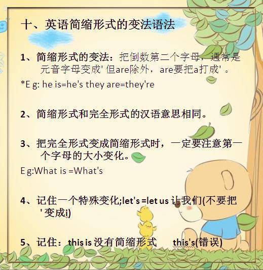 成都家教市场全解析：如何轻松找到最适合孩子的家教老师