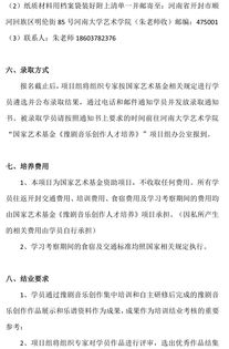艺术机构管理运营全攻略：轻松掌握政府资助申请、财务规划与数字化发展秘诀