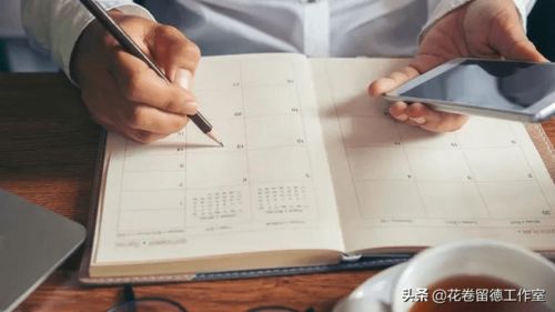 TestDaF考试全攻略：高效备考技巧与德国留学申请指南