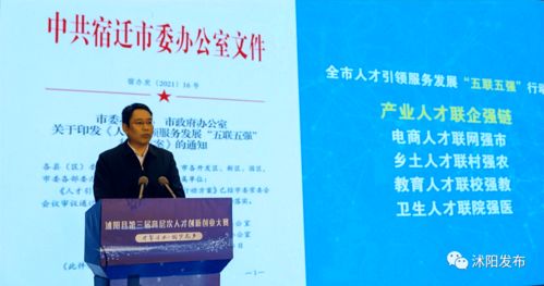 王明哲学术思想全解析：创新理论与人生智慧的完美融合