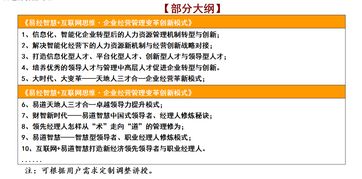 李彦君：从学术到产业的卓越领袖，如何用创新思维解决复杂问题
