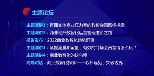 现代卓越企业如何应对快速变化？抓住机遇、应对挑战的完整指南