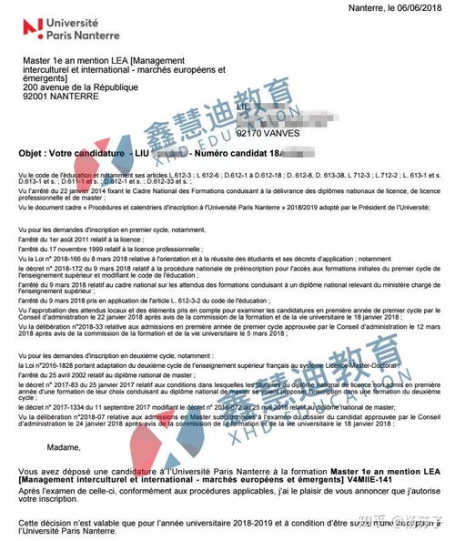 UCLAN大学全攻略：从课程申请到校园生活，一站式解决留学困惑