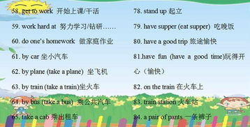 阶梯英语：让孩子在快乐中自然掌握英语，告别死记硬背的学习痛苦