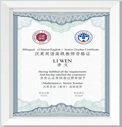 阳光家教收费标准与教师资质全解析：个性化辅导让学习更轻松高效