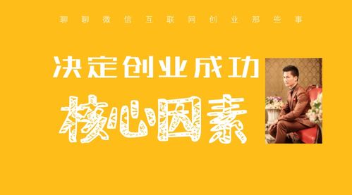 赢在执行：如何高效将想法转化为现实，轻松提升团队执行力