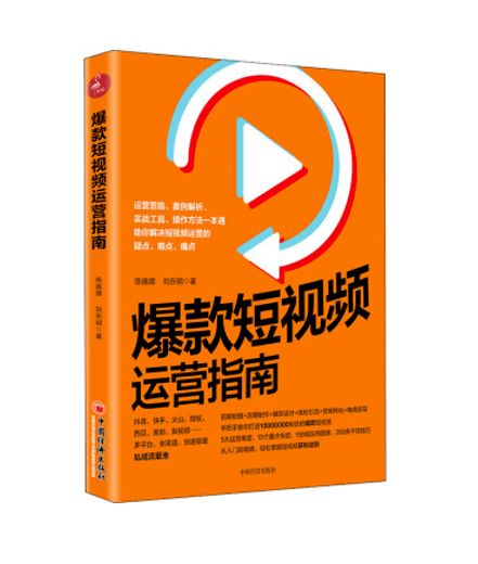 节目策划全攻略：从创意到执行的完整指南，轻松打造爆款内容