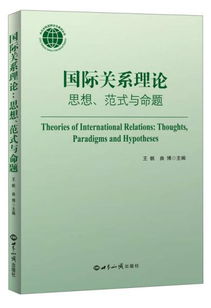 贾旭东管理学思想解析：从本土实践到理论创新的完整指南