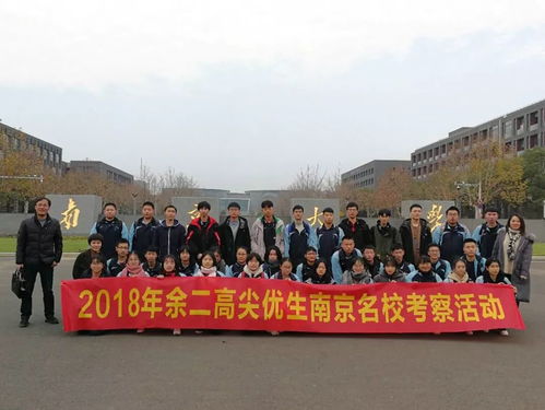 北大附中南山分校：点燃青春梦想的教育沃土，让每个孩子自然舒展成长