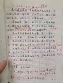 作文培训全攻略：突破写作障碍，轻松提升表达能力，让孩子爱上写作