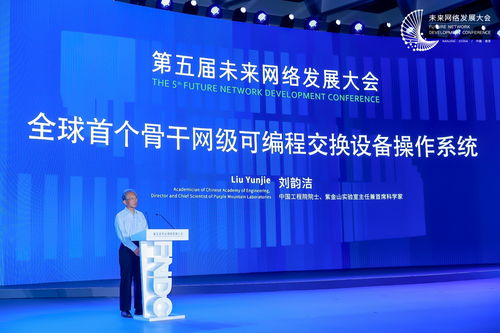 周卫东：智能系统与复杂网络跨界研究，成就学术卓越之路