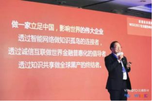 周卫东：智能系统与复杂网络跨界研究，成就学术卓越之路