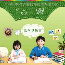 欧美外教一对一：高效提升英语能力，享受个性化学习之旅