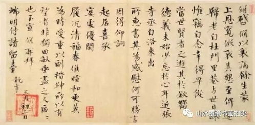 王岳川学术思想与书法艺术全解析：从文化研究到跨界探索的智慧之旅