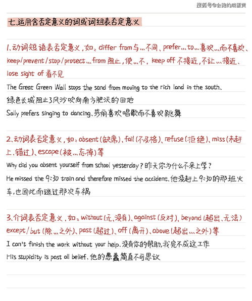 顺序英文表达全攻略：从基础到进阶，让你的英语条理清晰不混乱