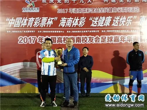 揭秘什刹海体校：冠军摇篮的招生门槛与名人校友，助你了解体育名校的独特魅力