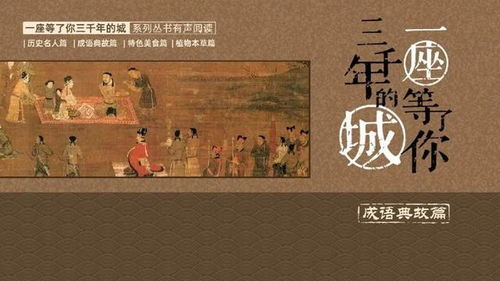 楚材的起源、演变与当代价值：探索荆楚文化中的人才精神与创新启示