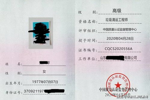 铲车证办理全攻略：快速拿证上岗，轻松提升薪资与安全作业能力