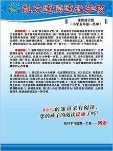 烟台三中招生政策、教学质量与校园文化全解析，助您择校无忧