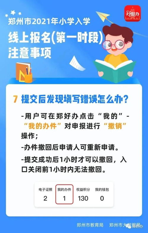 烟台三中招生政策、教学质量与校园文化全解析，助您择校无忧
