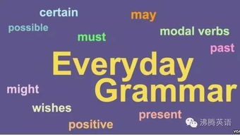 each和every的区别：英语学习者必看，轻松掌握不再混淆