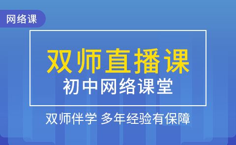 新东方网校：提升学习效率与成绩的智能化教育解决方案