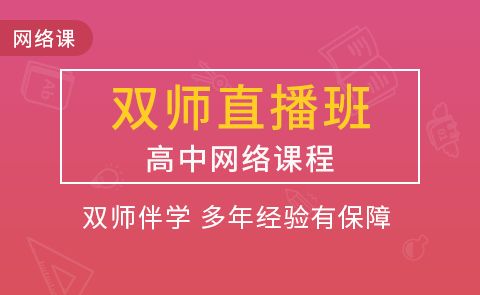 新东方网校：提升学习效率与成绩的智能化教育解决方案