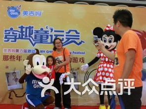 美吉姆国际儿童教育中心：让孩子在快乐探索中全面发展的早教专家