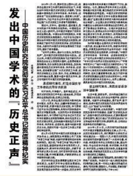 邱杰：二十余年学术耕耘，揭秘顶尖学者的成功路径与创新思维