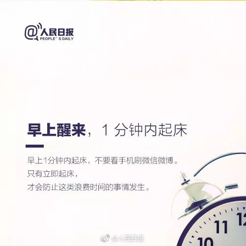 提案改善：发现工作小问题，轻松提升效率的秘诀