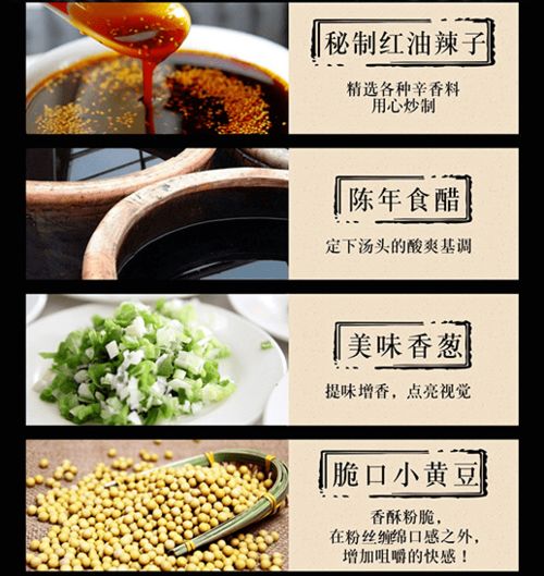 学做酸辣粉：在家轻松做出地道街边风味，告别失败一次成功