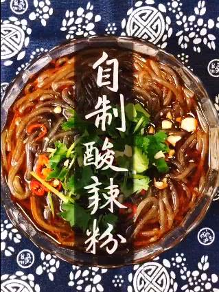 学做酸辣粉：在家轻松做出地道街边风味，告别失败一次成功