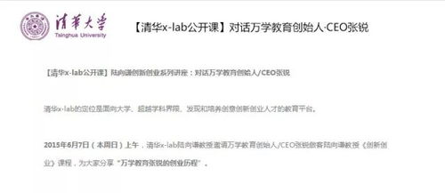 万学海文考研辅导怎么样？揭秘其市场定位与核心优势，助你高效备考少走弯路