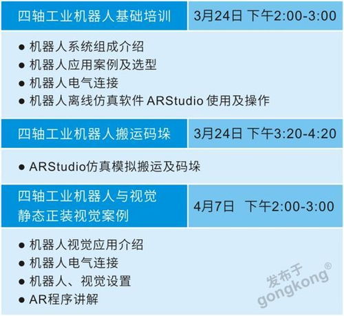 班组长培训：从技术能手到管理能手的快速转型指南，轻松提升团队效率与人员稳定性